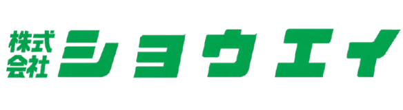 株式会社ショウエイ